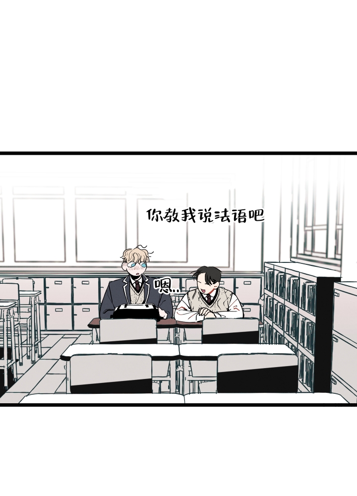 初恋情结动漫漫画,第1话5图