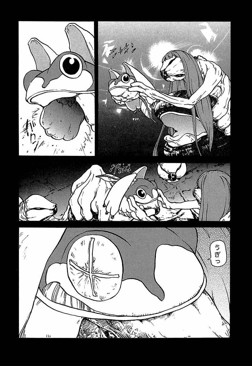 Alien9-Emulato 漫画,第1卷1图