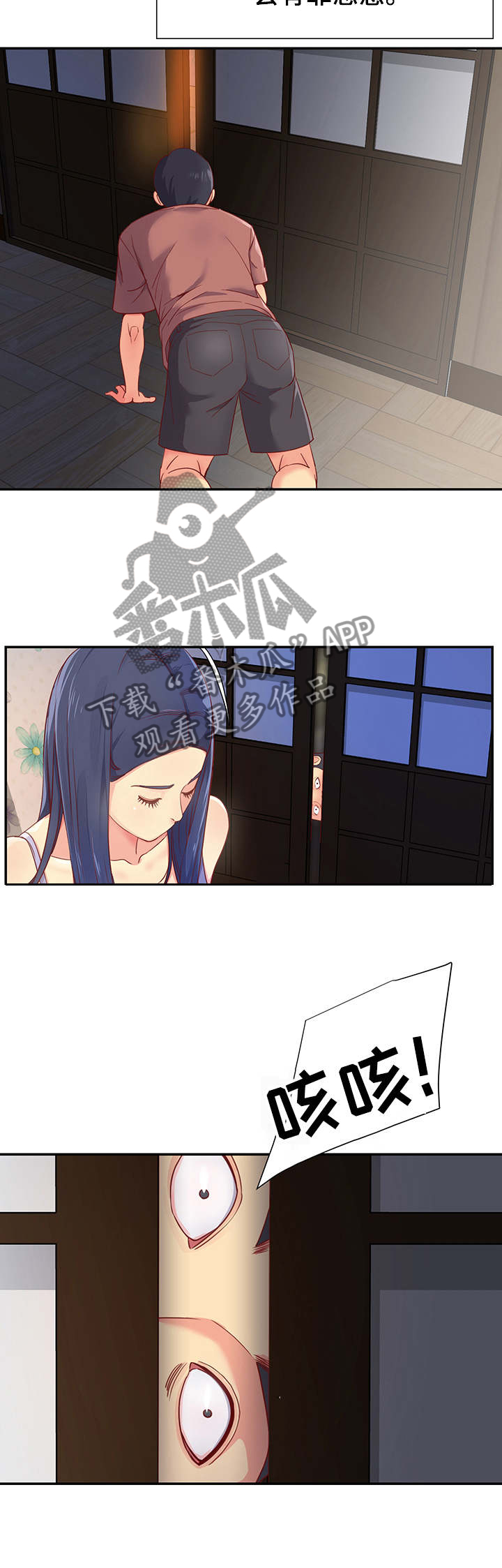 非亲姐妹影视片段漫画,第1章：姐妹花5图