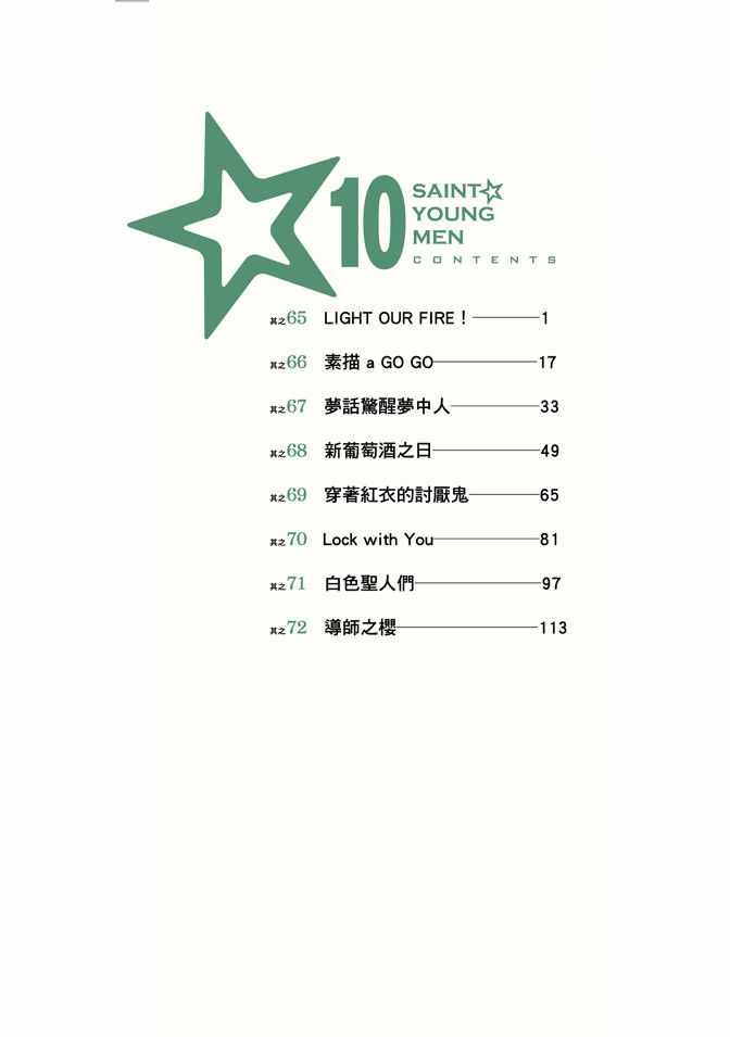 第10卷1