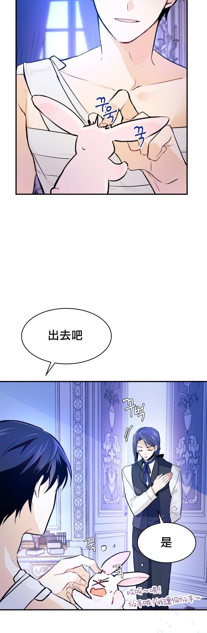 第4话3