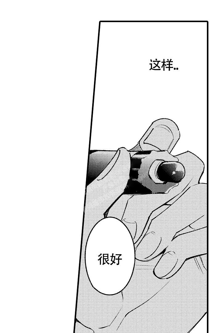 相反数等于它本身的数是什么漫画,第9话2图