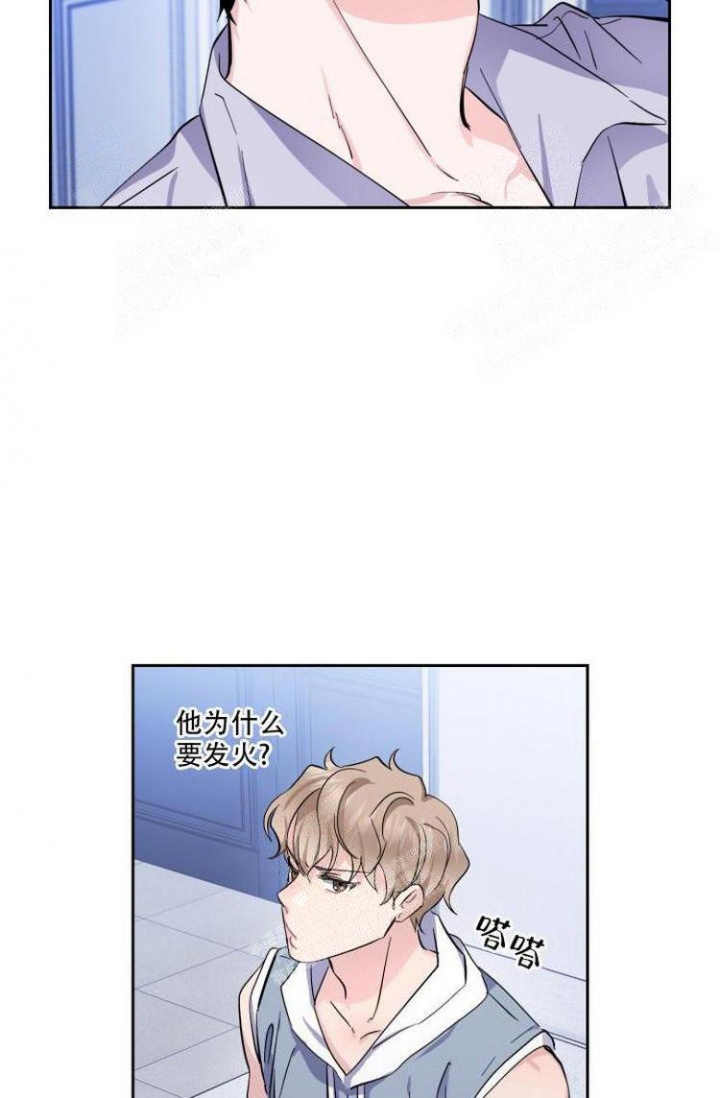 彩排孟鹤堂李雪琴漫画,第6话1图