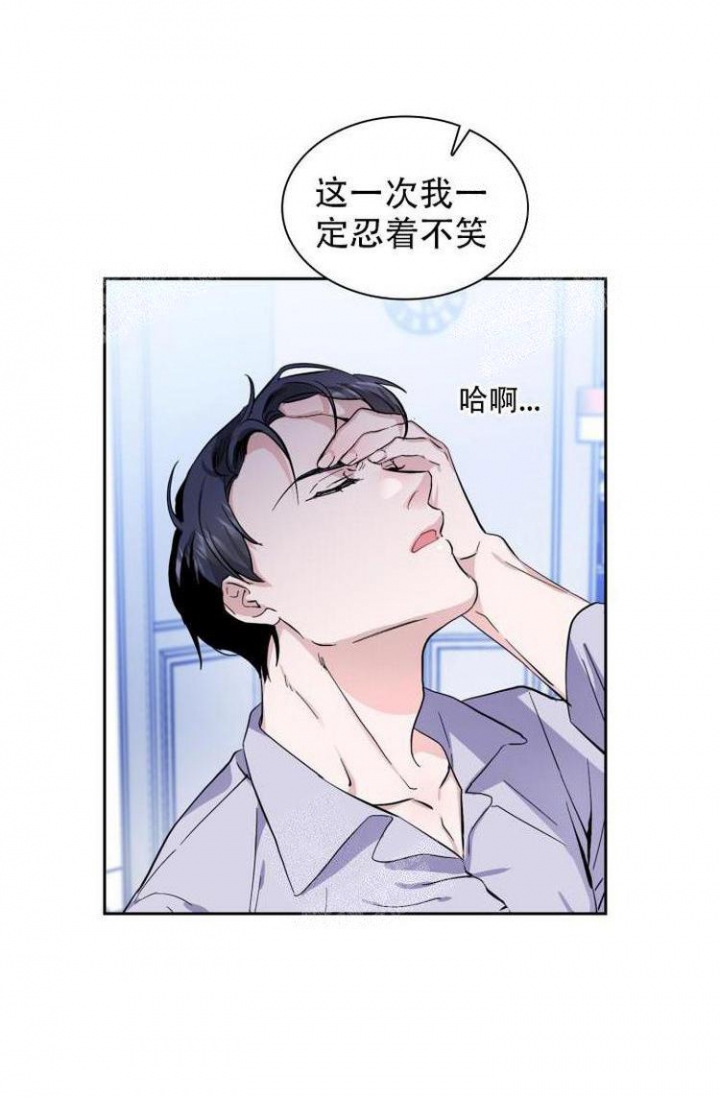 彩排孟鹤堂李雪琴漫画,第6话2图