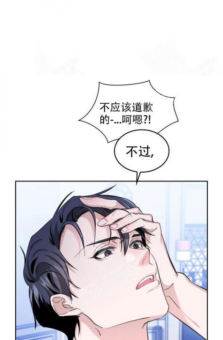 彩排孟鹤堂李雪琴漫画,第6话5图