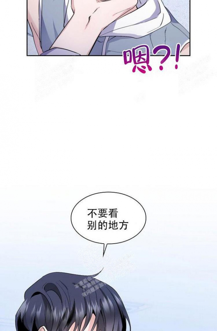 彩排孟鹤堂李雪琴漫画,第6话3图