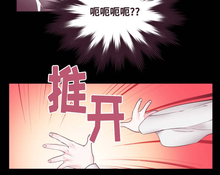 便宜可爱的书包漫画,第2话3图