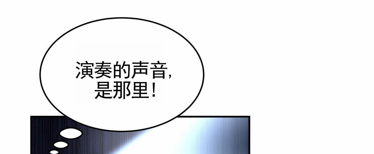 元宇宙爱情漫画,第2话3图