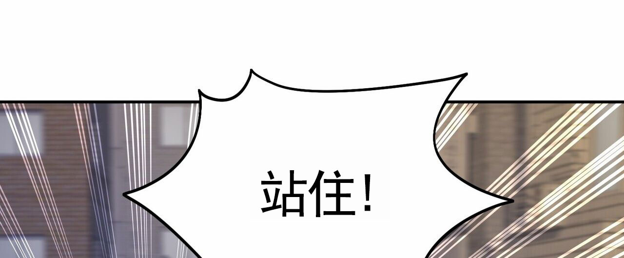 元宇宙爱情漫画,第3话2图