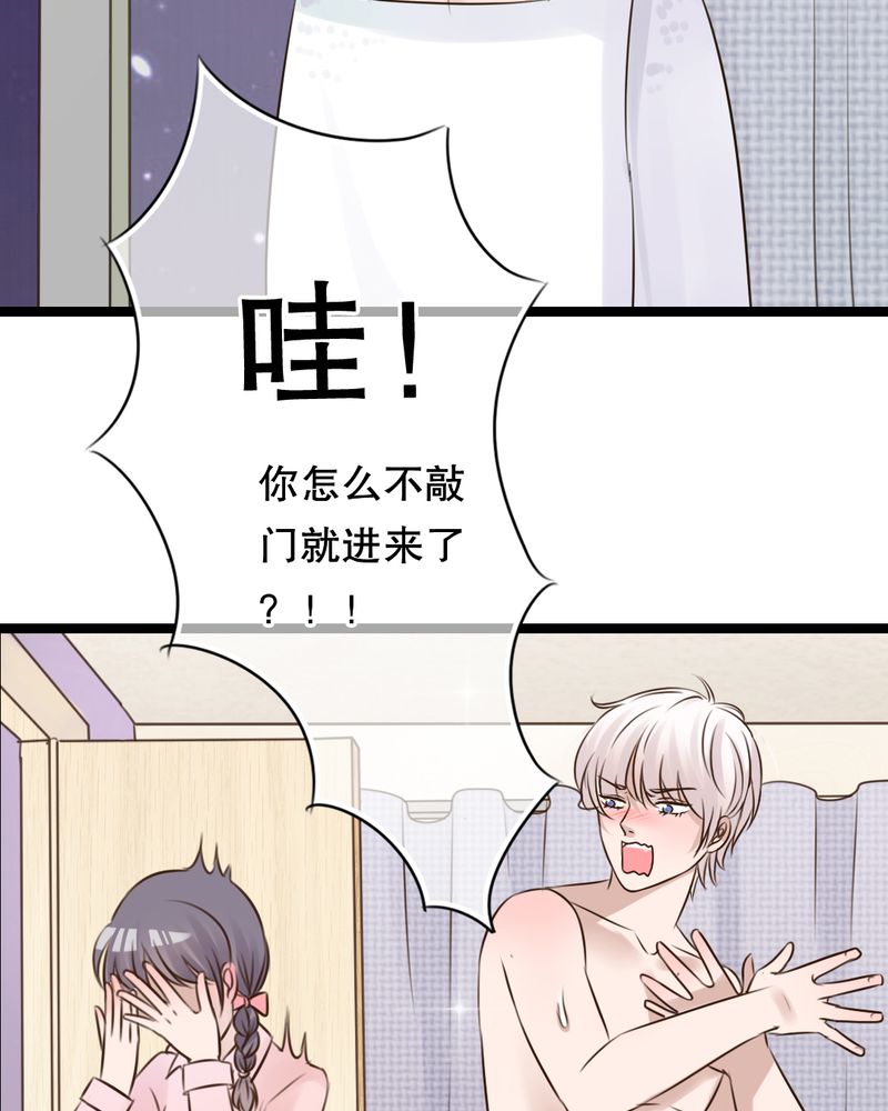 雨后的盛夏漫画,第5章：谢谢3图