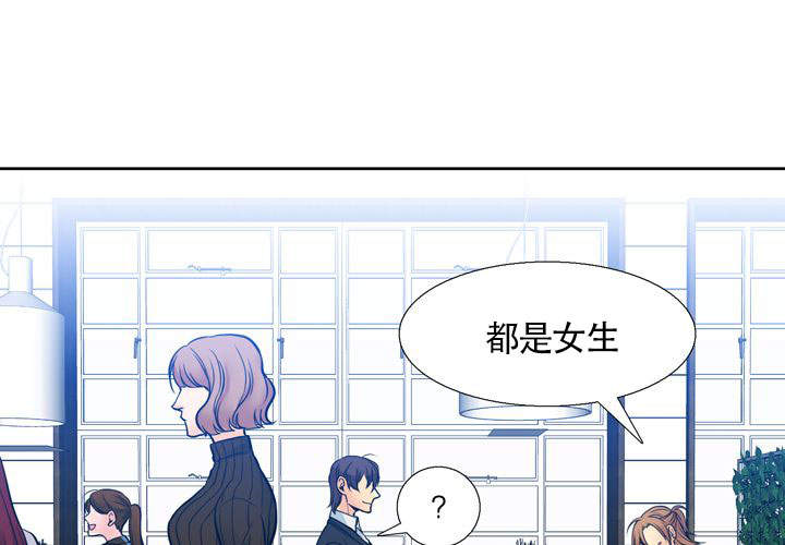 水墨花漫画,第9话1图