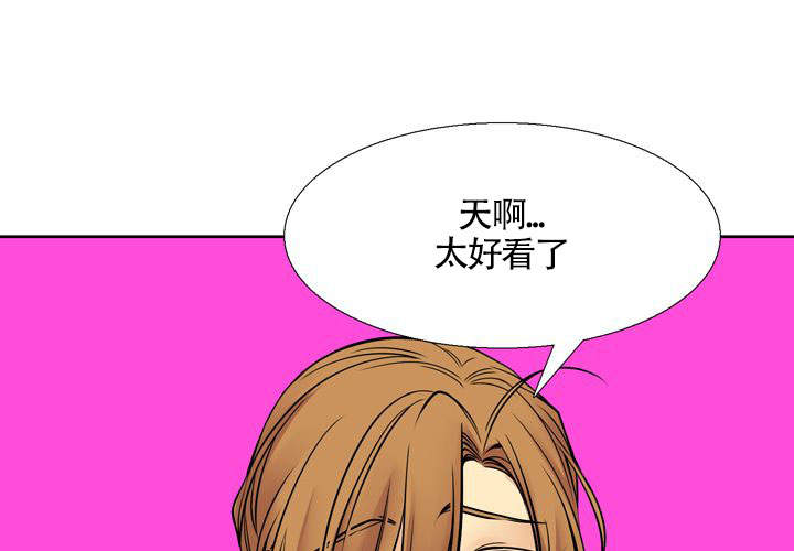 水墨花漫画,第9话5图