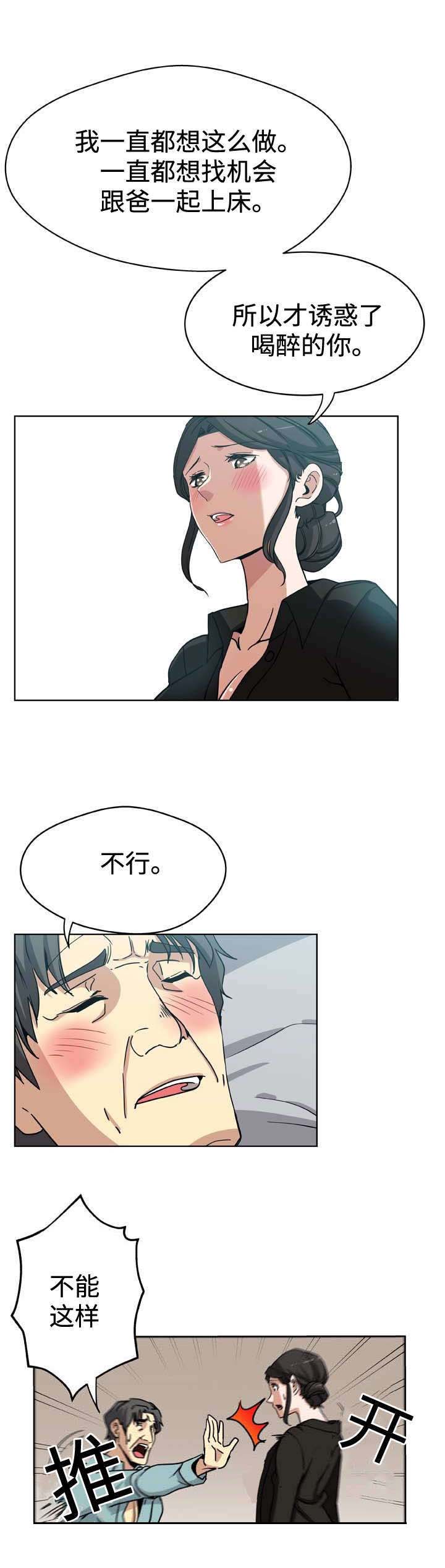 第6话0