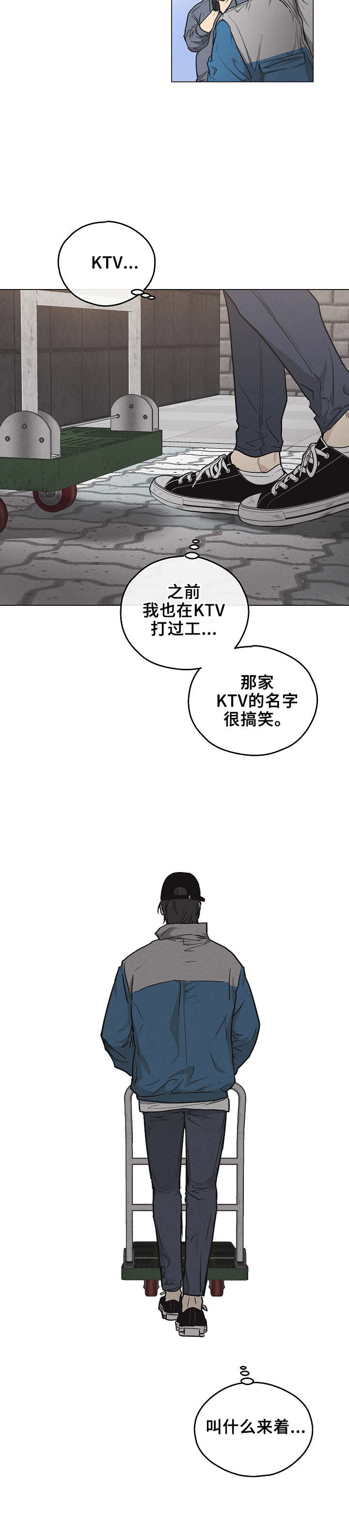 舍邪归正漫画,第1话5图