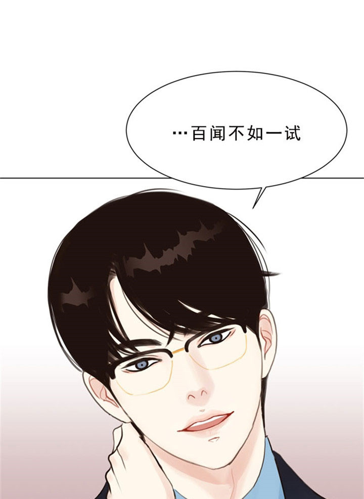 剑网三赴夜南烽任务漫画,第6话3图