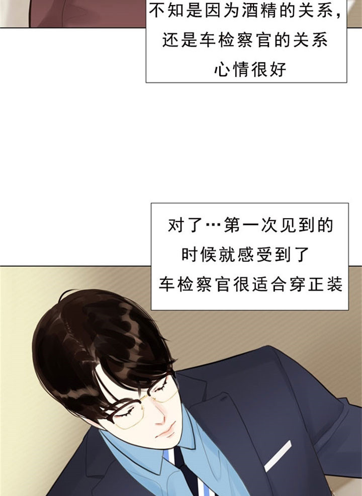 赴夜漫画,第6话1图