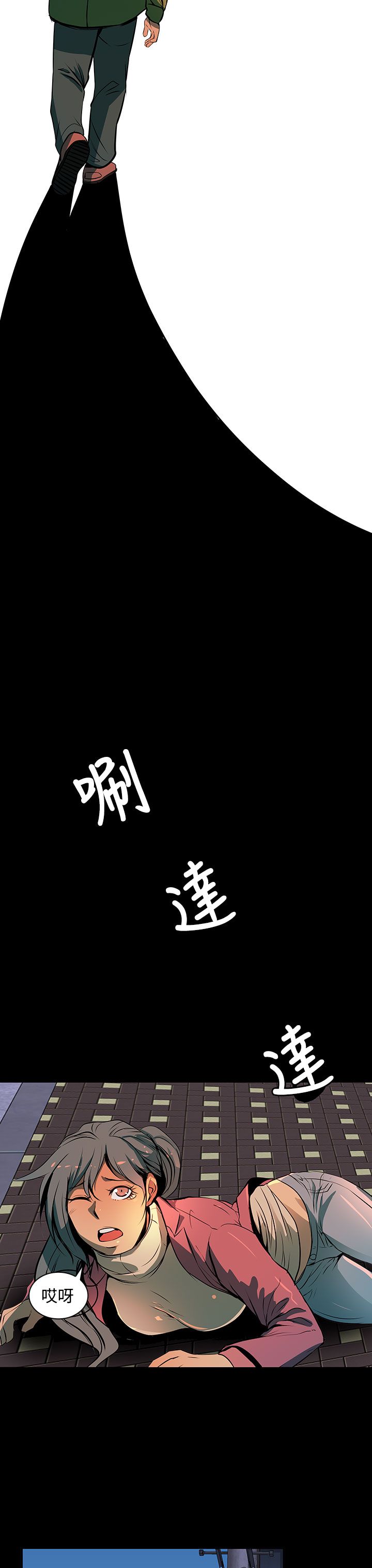 神秘短信漫画漫画,第3话3图