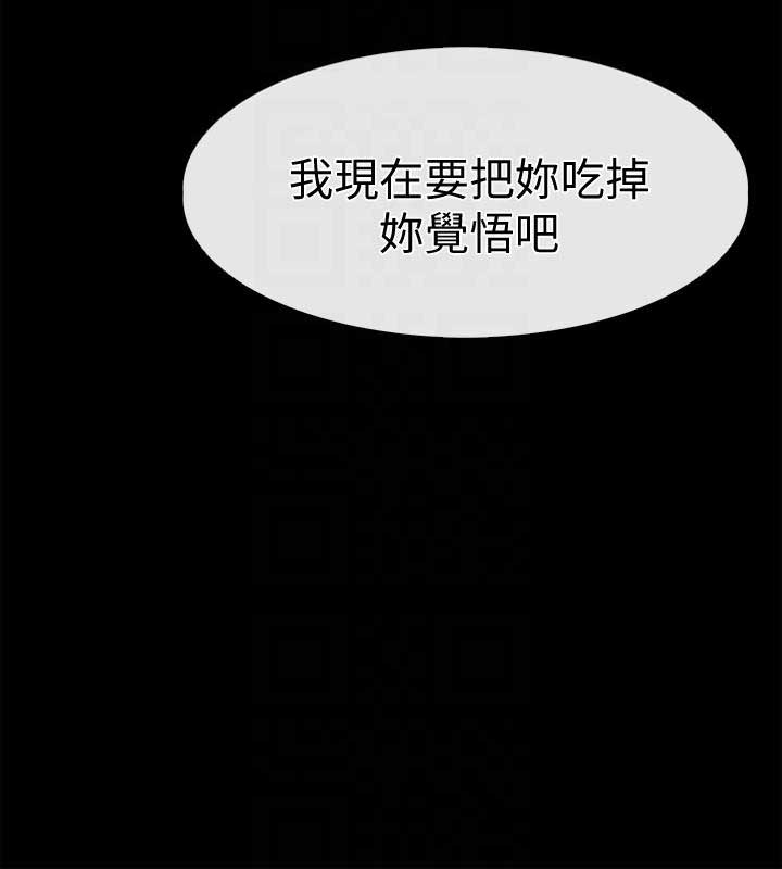 爱情到店漫画,第9话5图