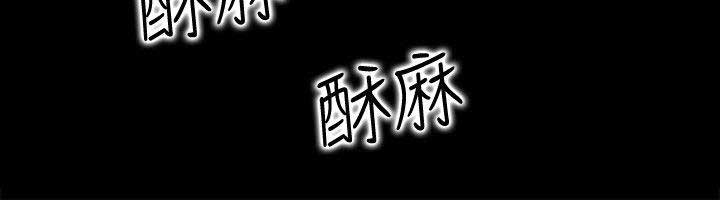 爱情到店漫画全集漫画,第3话4图