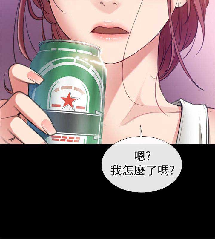 爱情到店漫画,第7话4图