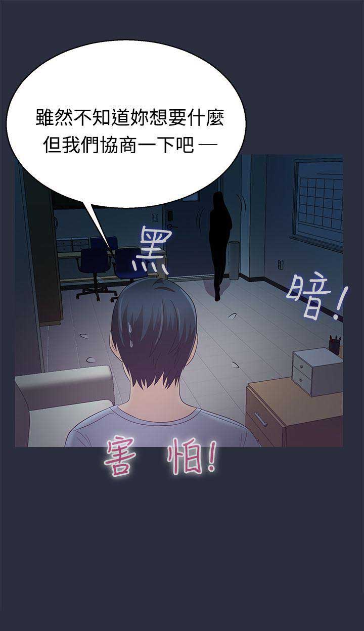 第7话2