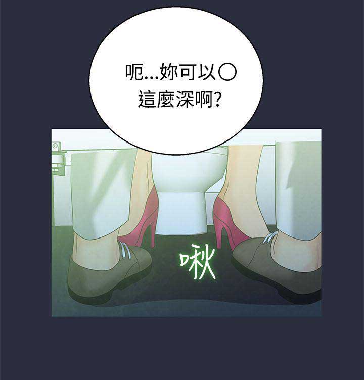 梦游漫画,第10话1图