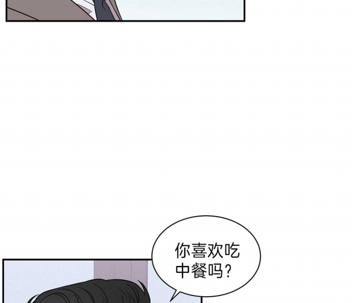 反攻塞班岛电影漫画,第7话4图