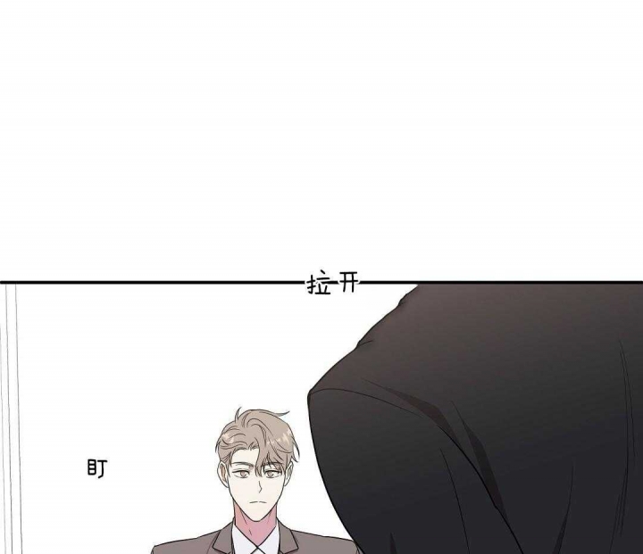 反攻失败的惩罚车漫画,第7话1图