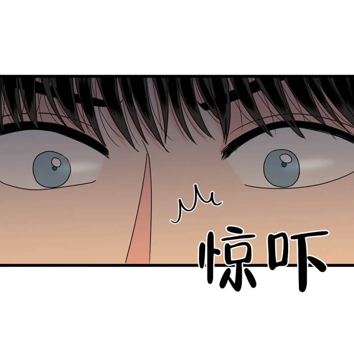 推拉漫画,第3话3图