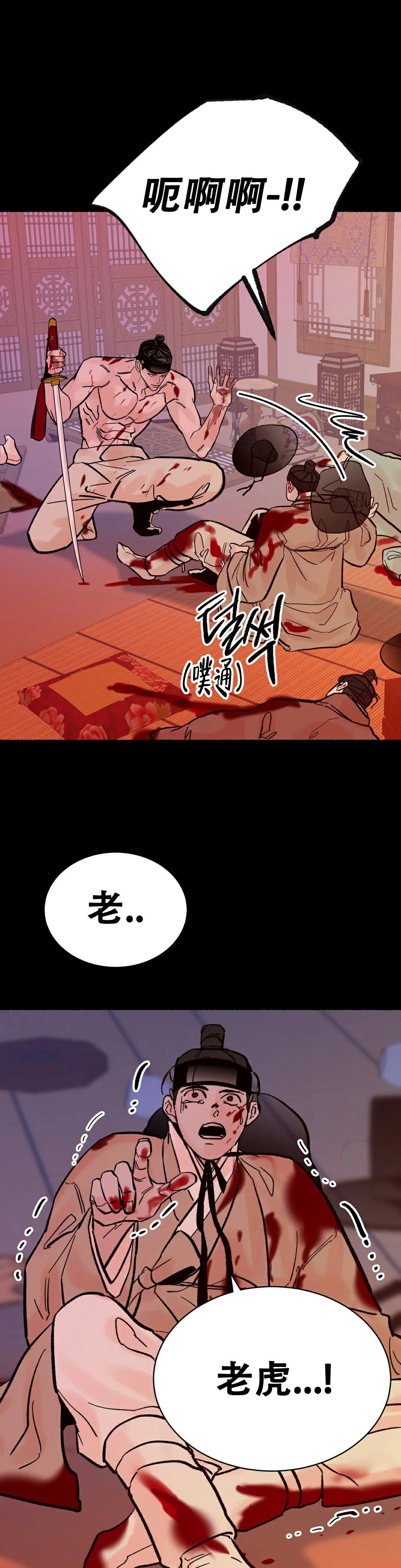 第3话0