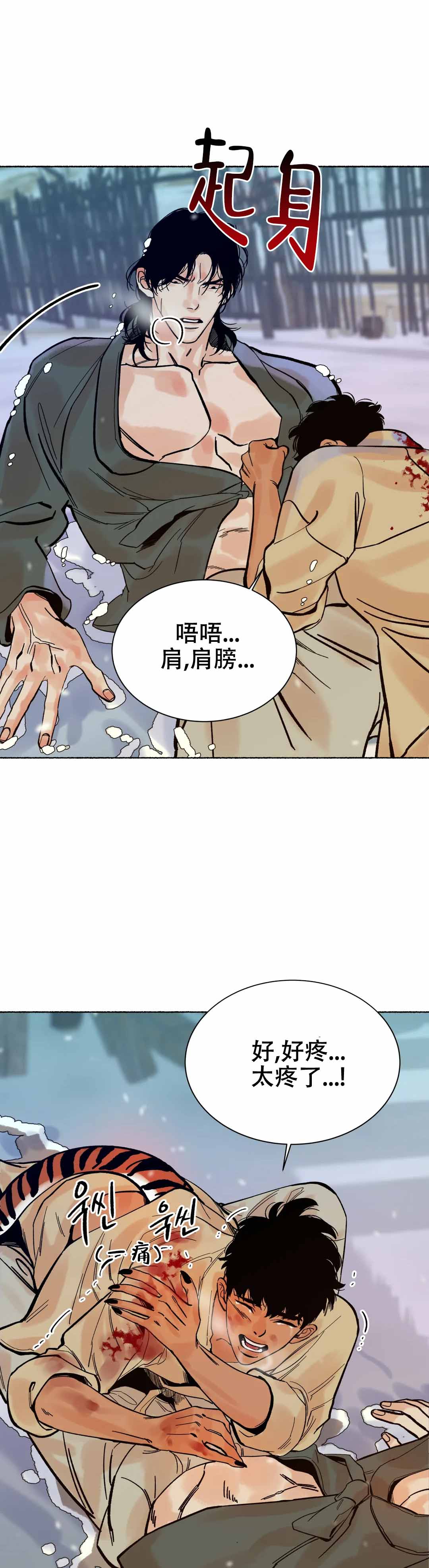 第6话0