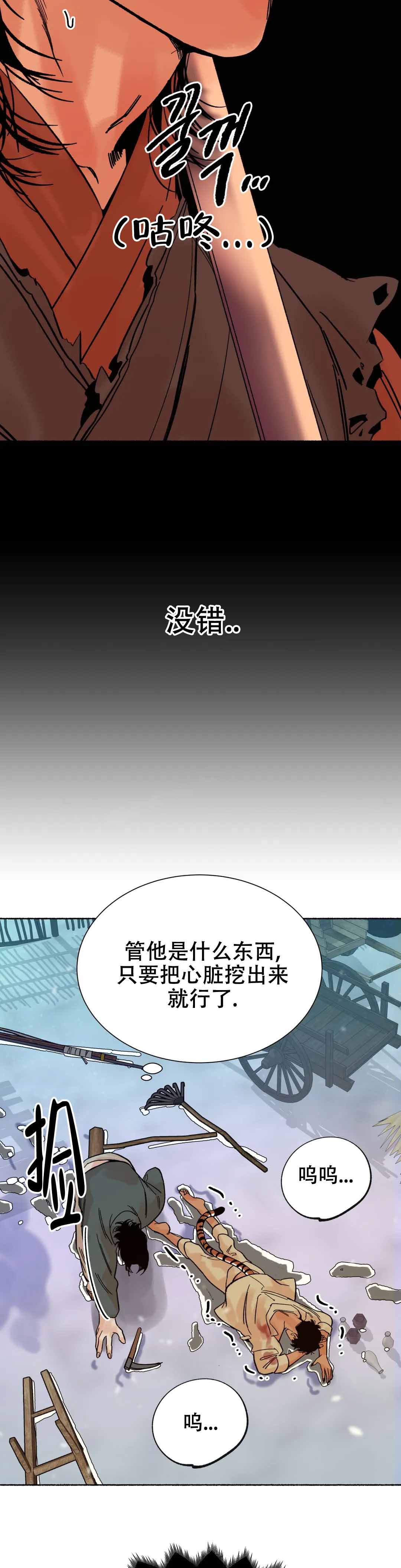 第7话1