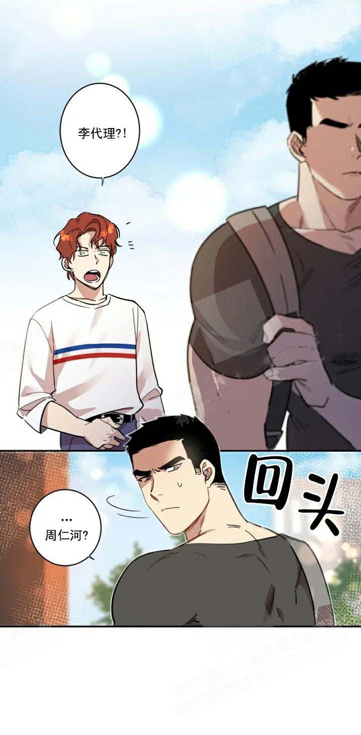 领带的用途漫画完整版在线阅读漫画免费阅读「下拉观看漫画,第12话4图