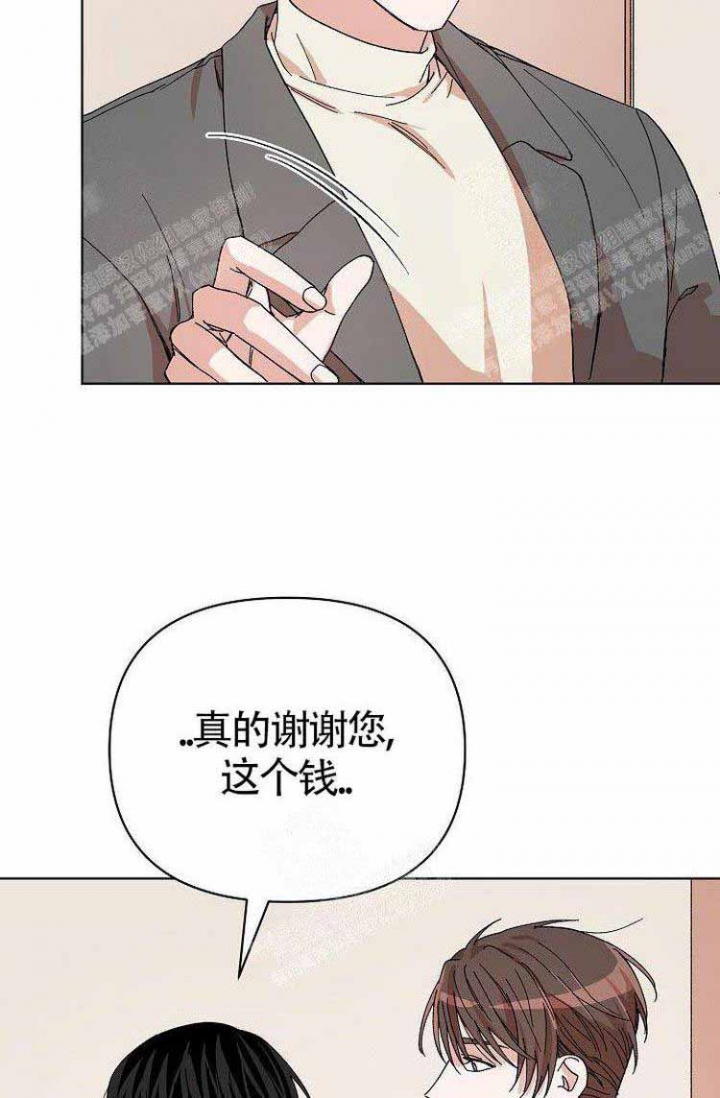 蜜毒漫画,第7话1图