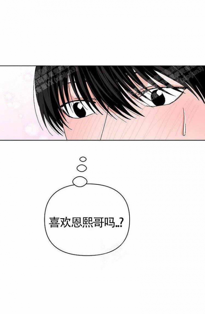 蜜毒漫画,第10话4图