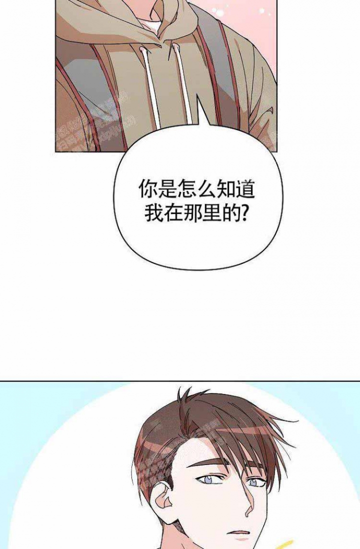 蜜毒漫画,第7话2图