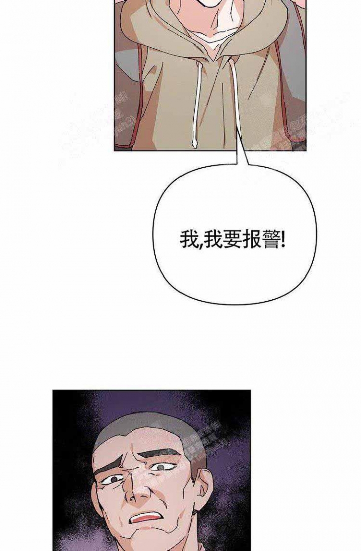 蜜毒漫画,第5话4图