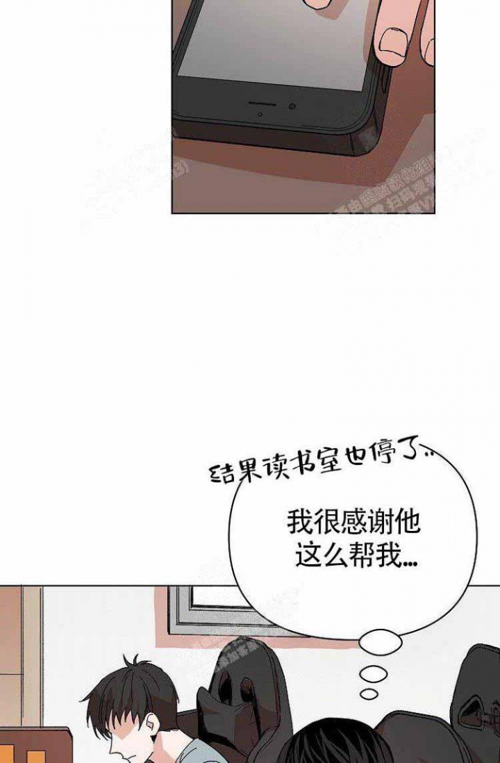 蜜毒漫画,第4话2图