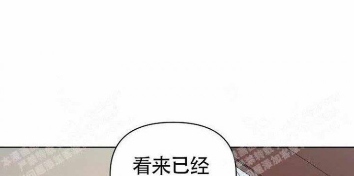 蜜毒漫画,第8话3图