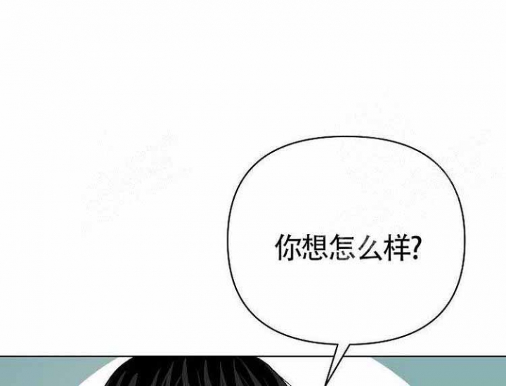 蜜毒漫画,第5话3图