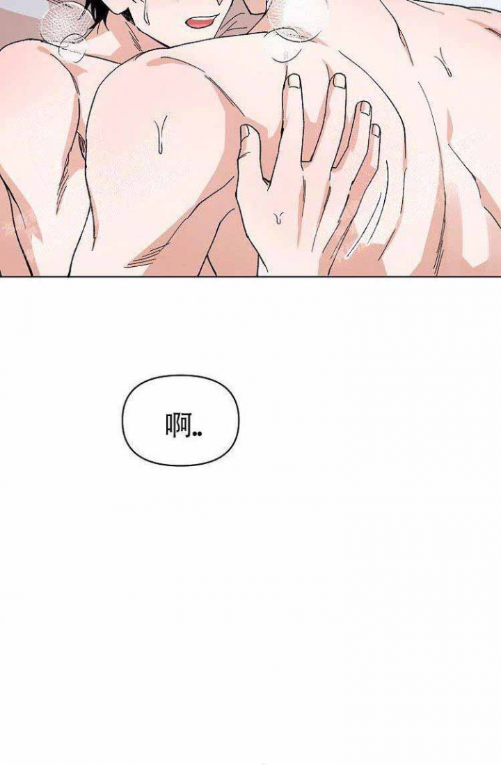 蜜毒漫画,第10话5图