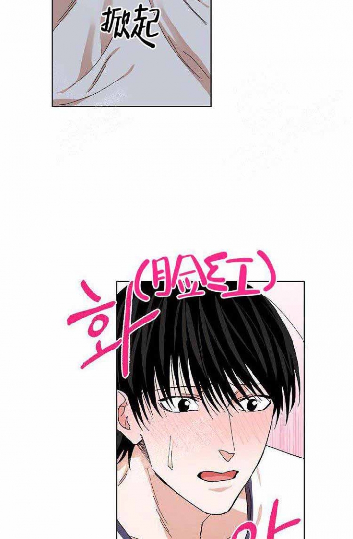 蜜毒漫画,第10话4图