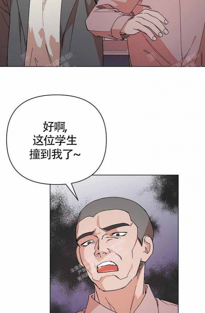 蜜毒漫画,第6话2图