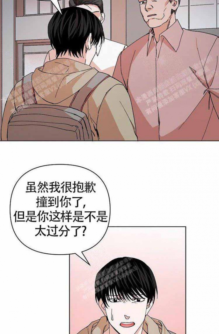 蜜毒漫画,第5话3图