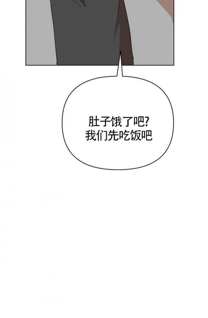 蜜毒漫画,第3话3图