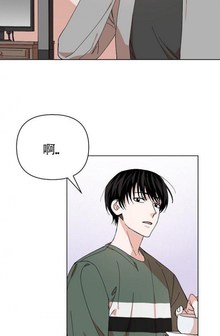 蜜毒漫画,第3话1图