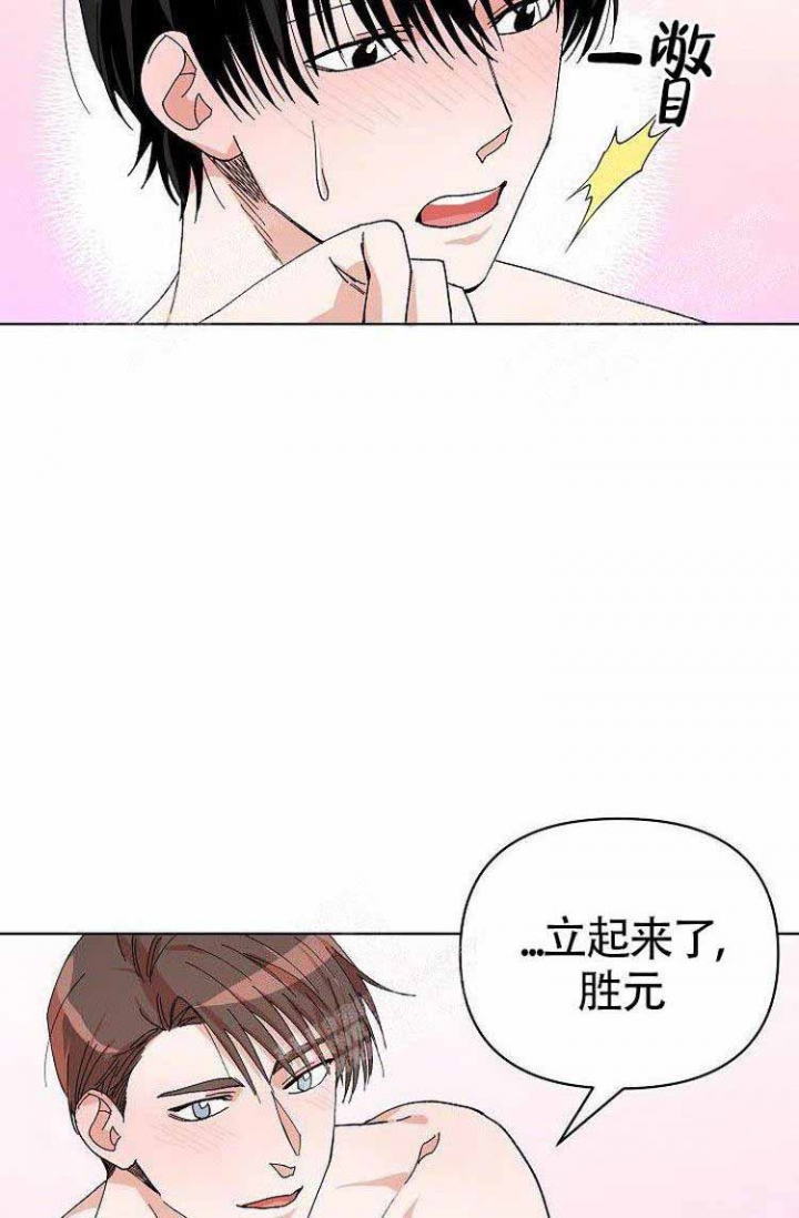 蜜毒漫画,第9话1图