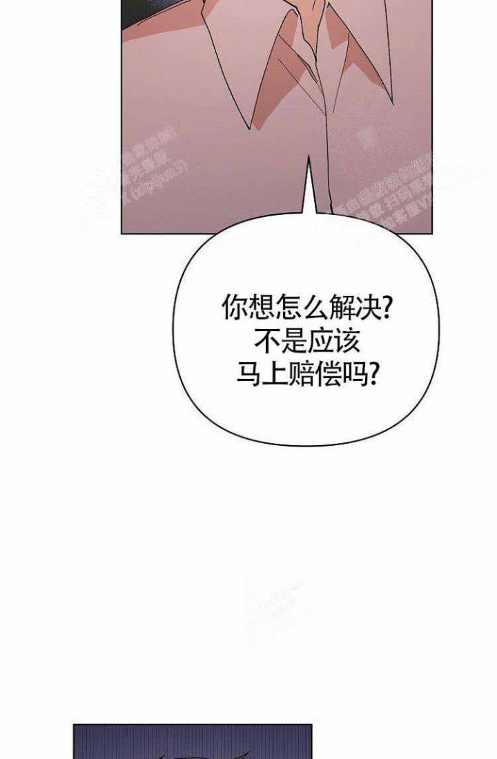 蜜毒漫画,第6话3图