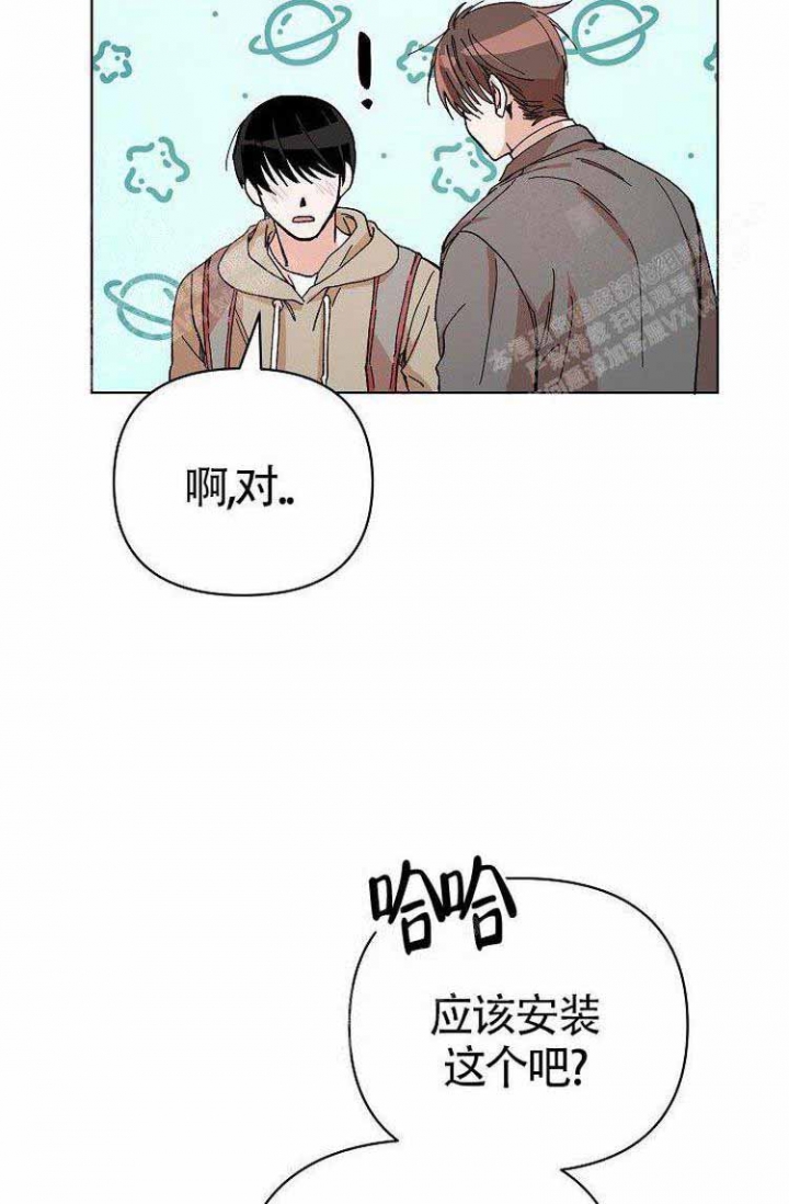 蜜毒漫画,第7话4图