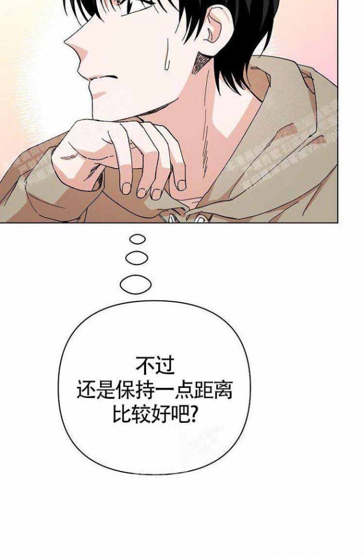 蜜毒漫画,第4话4图